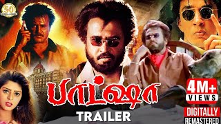 Baashha Tamil Movie Digitally Remastered Teaser in 51 Surround Sound Rajinikanth  Sathya Movies [upl. by Ecirtal97]