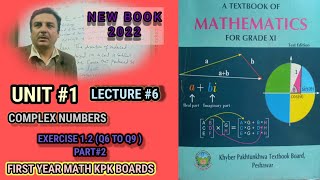 LECTURE6 EXERCISE 12 PART 3 Q6 TO Q9 COMPLEX NUMBERS UNIT 1 FIRST YEAR MATH KPK BOARDS [upl. by Keele]