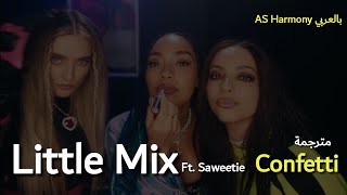 Little Mix  Confetti ft Saweetie مترجمة [upl. by Amoakuh]