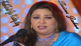 Saima Jahan  Kal Tak Jo Kehty thy [upl. by Ydac]