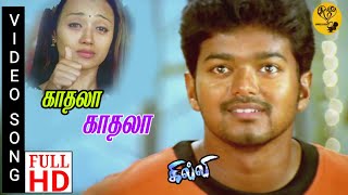 Kadhala Kadhala Gilli 4K  Ghilli Songs In Tamil 4K  4KTAMIL [upl. by Shakespeare]