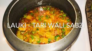 Lauki  Tari wali Sabzi Recipe  Pressure cooker Recipe Bottle gourd [upl. by Gerg117]