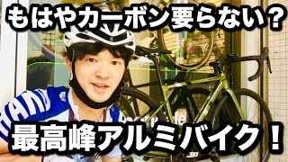 アルミバイクの頂点！CAAD13に試乗！（Cannondale CAAD13 2020 [upl. by Amalbena214]