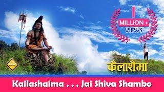 Kailashaima    Jai Shiva Shambo  DMARCHA BAND  S2 Production [upl. by Norrahs]