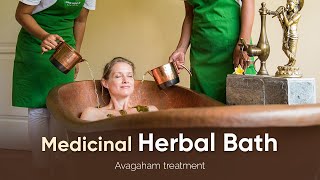 Avagaham—Herbal Bath Therapy  Oneworld Ayurveda Panchakarma in Ubud Bali [upl. by Parsifal587]