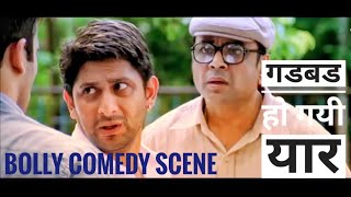 Hulchul comedy scene  Paresh Rawal  Akshaye Khanna  Kareena Kapoor [upl. by Bennir]