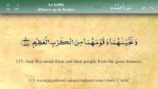 037 Surah As Saaffat by Mishary Al Afasy iRecite [upl. by Mainis]