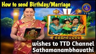 Shatamanam Bhavati  27th January 2024  Full Episode No 869  ETV Telugu [upl. by Drucill]