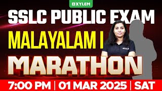 SSLC PUBLIC EXAM MALAYALAM 1st  MARATHON  Xylem SSLC [upl. by Brathwaite712]