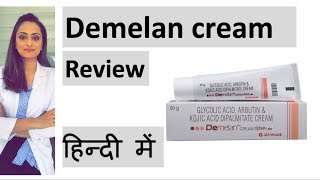 Demelan cream review  हिंदी में  Dr Aanchal Panth [upl. by Bolger431]