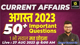 August 2023 Current Affairs Revision  50 Most Important Questions  Kumar Gaurav Sir [upl. by Nalyt824]