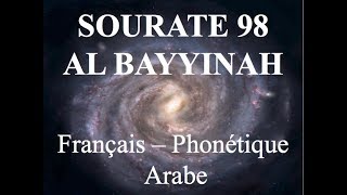 APPRENDRE SOURATE AL BAYINAH 98  Français phonétique Arabe  Al Afasy [upl. by Rella]