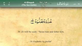 069 Surah Al Haqqa by Mishary Al Afasy iRecite [upl. by Mihalco]