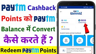 How to Convert Paytm Cashback Points into Cash  How to Convert Paytm First Points to Cash [upl. by Nauqram]