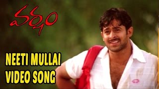 Neeti Mullai Video Song  Varsham Movie  Prabhas Trisha [upl. by Nairrot]