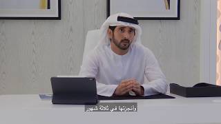 Dubai Crown Prince Sheikh Hamdans address at United Nations [upl. by Eneleoj]