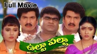 Ulta Palta Full Length Telugu Movie [upl. by Einnok940]