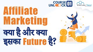 What is Affiliate Marketing Scope and Future of Affiliate Marketing  All Doubt Clear 1 [upl. by Derrick]