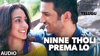 Ninne Tholi Prema Lo Full Song Audio  MSDhoni  Telugu  Sushant Singh Rajput Kiara Advani [upl. by Easlehc812]