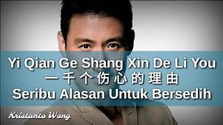 Yi Qian Ge Shang Xin De Li You  一千个伤心的理由  張學友 Jacky Cheung [upl. by Edniya]