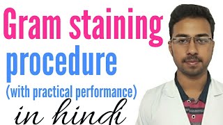 Gram staining procedure in hindi  gram staining of bacteria  staining technique in microbiology [upl. by Dowdell954]