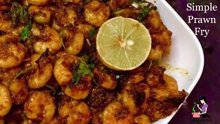 Prawns Fry Recipe ఆంధ్రా రొయ్యల వేపుడు Royyala Fry  How To Make Prawns Fry  Shrimp Fry In Telugu [upl. by Notneb521]