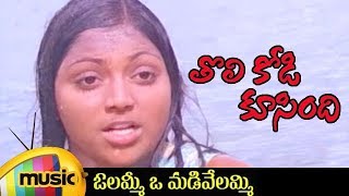 Jai Chiranjeeva Movie  Maha Muddu Video Song  Chiranjeevi Sameera Reddy  Shalimarcinema [upl. by Tabber]