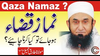 Namaz Qaza Ho Jaye To Kiya Karain  Qaza Namaz Ka Tareeqa by Molana Tariq Jameel in hindiurdu [upl. by Aneled]