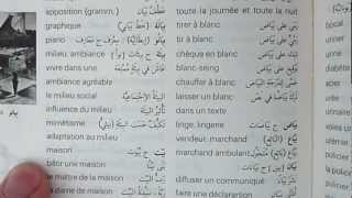 Utilisation dun dictionnaire Arabe  Français [upl. by Bela512]