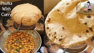 పుల్కా రోటి మెత్తగా రావాలంటేSoft Pulka Recipe With Chole Masala CurryPulka Roti Recipe In Telugu [upl. by Wilkey162]