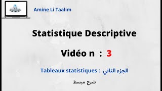 Tableaux statistiques  الجزء الثاني [upl. by Aenaj]