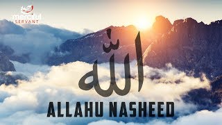 ALLAHU EXCLUSIVE NASHEED COVER BY AHMADULLAH AWAN [upl. by Beller]