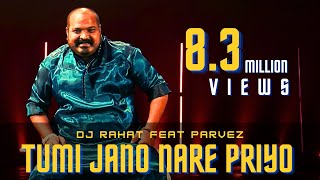 DJ Rahat x Parvez  Tumi Jano Na Re Priyo 2025 Latest Bangla Popular Remix Song [upl. by Etnahs]