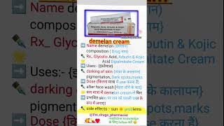 Demelan Cream [upl. by Odnavres]