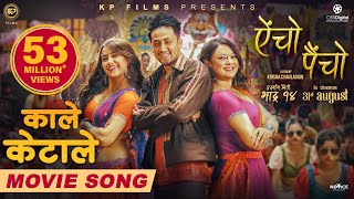 Kale Keta Le  AINCHO PAINCHO Nepali Movie Official Song  Swastima Barsha Alex  Ashish Asmita [upl. by Home519]