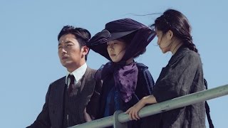 The Handmaiden  The House Movie Clip  Amazon Studios [upl. by Mikahs]