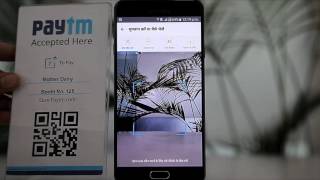 How to Pay or Send Money using Paytm Hindi [upl. by Ennovoj416]