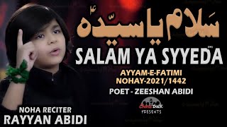 Noha Bibi Fatima Zahra 2021  SALAM YA SYEDA sa  Rayyan Abidi  Ayam e Fatmiyah Noha 2021 [upl. by Inajna]