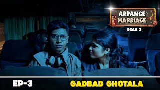 Arrange Marriage Gadded Ghotala Ep3 Gear2 [upl. by Eixid]