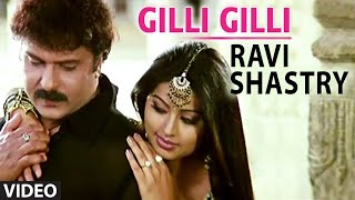 Gilli Gilli Video Song  Ravi Shastry Kannada Movie Songs  Ravichandran Sneha  Rajesh Ramnath [upl. by Clem130]