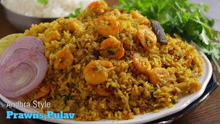 Andhra Style Spicy Prawns Pulavరొయ్యల పులావ్ Royyala Pulao recipe Prawns pulaoVismaiFood [upl. by Fred591]