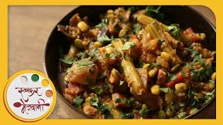 Bhogichi Bhaji  भोगीची भाजी  Mix Vegetable Sabzi  Traditional Recipe by Archana in Marathi [upl. by Essam288]