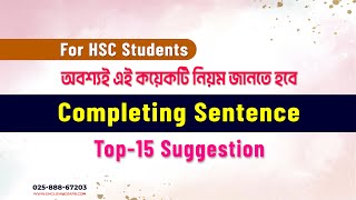 Completing Sentence Shortcut Suggestion [upl. by Ttocs]