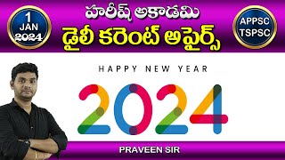 Daily Current Affairs in Telugu  1 January 2024  Hareesh Academy  APPSC  TSPSC  Sachivalayam [upl. by Markiv]