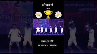 भारी जबरदस्त पंथी नृत्य ।। PANTHI NRITYA DANCE pratiyogita CG [upl. by Genaro]