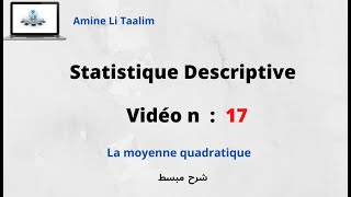 Statistique Descriptive  La moyenne quadratique [upl. by Ditzel152]