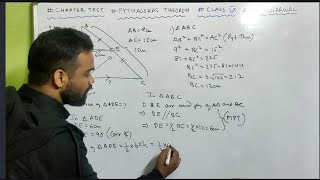 Pythagoras theorem class 9  M L Aggarwal  Chapter test  Icse  Solution  Exercise 12 [upl. by Kora370]