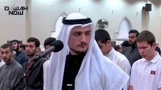 Quran Recitation Surah Al Fatiha and Al Kahf  Fatih Seferagic [upl. by Fagan]