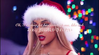 【和訳】Santa Tell Me Dirty Version  Ariana Grande [upl. by Gillie]