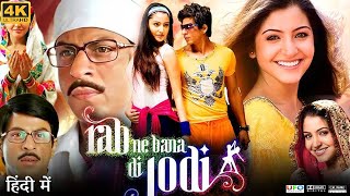 Rab Ne Bana Di Jodi Full Movie 2008 Shahrukh Khan  Manmeet Singh Rathodre  Review amp Facts HD [upl. by Asenaj]